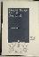 Dai libri di geografia di Elizabeth Bishop