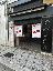 Negozio 70 mq, zona Andria - Centro