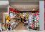 Attivita commerciale 46 mq